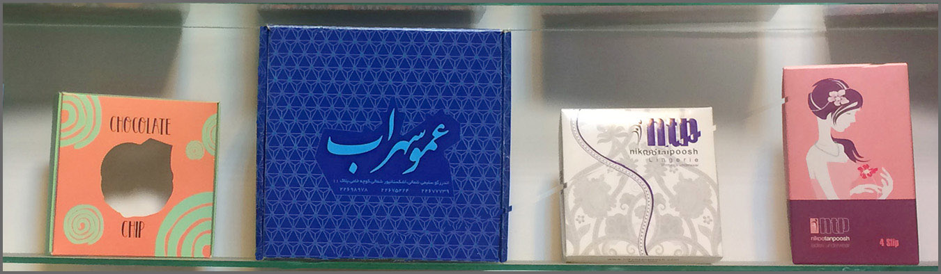 چاپ جعبه ارزان-،-چاپ جعبه حرفه ای-،-بسته بندی کاغذی-،-بسته بندی حرفه ای-،-طراحی جعبه-،-موسسه تخصصی طراحی و چاپ نقش و نگار